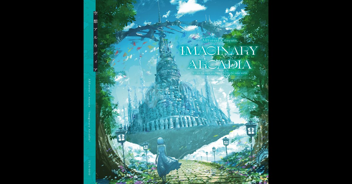 デ*郎様 Imaginary Arcadia/ARForest × nayuta Imaginary Arcadia - Album by nayuta - Apple Music