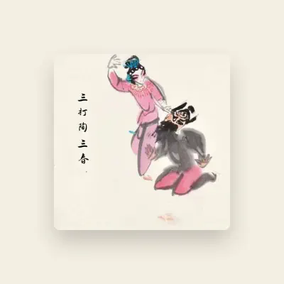 Listen to WangYi, watch music videos, read bio, see tour dates & more!