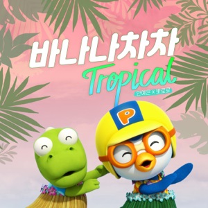 BANANA CHACHA TROPICAL - Single
