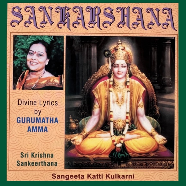 Sankarshana (feat. Sangeeta Katti Kulkarni)