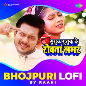 Susuk Susuk Ke Rowata Lobhar (Bhojpuri LoFi)