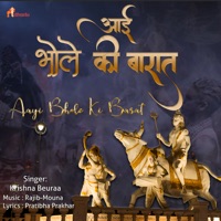 Aayi Bhole Ki Barat - Single - Krishna Beuraa