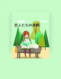 Listen to Zowazowa diary, watch music videos, read bio, see tour dates & more!