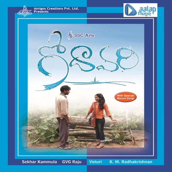 Godavari (Original Motion Picture Soundtrack)