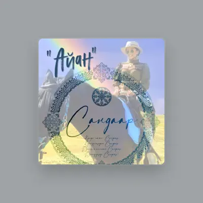 Ascolta Айыллыына Сандаар, guarda video musicali, leggi la biografia, vedi le date del tour & altro!