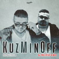 Парабеллум (DJ Prezzplay Remix) - Single - KuzMinOff