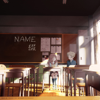 Name - Tsuzuri