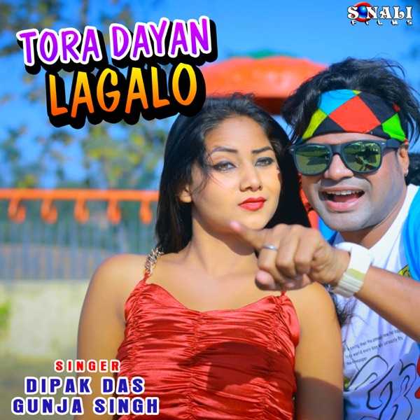 Tora Dayan Lagalo - EP