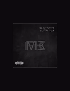 Listen to M3FK, watch music videos, read bio, see tour dates & more!