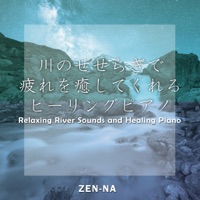 Relaxing River Sounds and Healing Piano vol.1, -J-POP- - EP