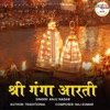 Shree Ganga Aarti - Single