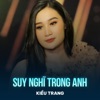 Suy Nghĩ Trong Anh (Chachacha) - Single