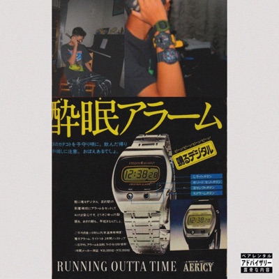 Running Outta Time - Single