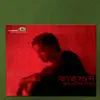 Tahsan - Prematal