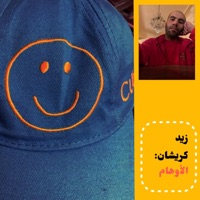 El Awham - الأوهام - Single - Buffet