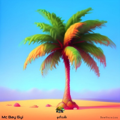 နတ်သမီး (New Version) - Single