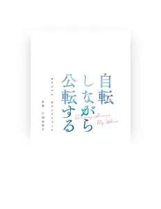 Yuriko Todaを聴いたり、ミュージックビデオを鑑賞したり、経歴やツアー日程などを確認したりしましょう！
