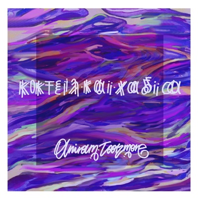 Κοκτέιλ & Χάδια - Single