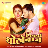 Piyawa Dhokhebaaz - Single - Shiv Kumar Bikku & Khushi Kakkar