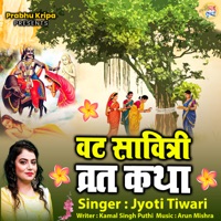 Vat Savitri Vrat Katha - EP - Jyoti Tiwari