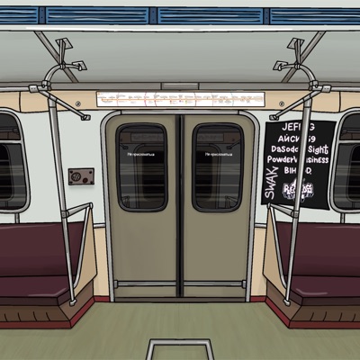 Не прислоняться