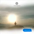 Голос твой
