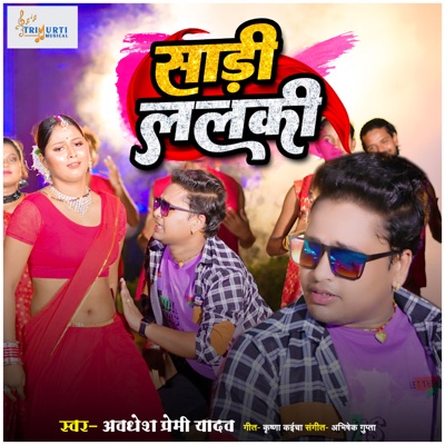 Sadi Lalaki - Single