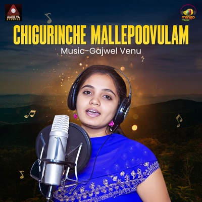 Chigurinche Mallepoovulam - Single