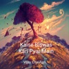 Kaise Biswas Kari Pyar Main - Single