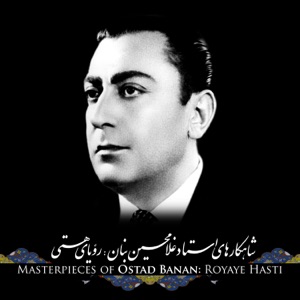 Masterpieces of Ostad Banan: Royaye Hasti