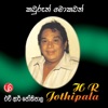 Kawuruth Mokawath - Single