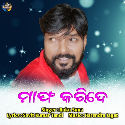 Maaf Karide - Single