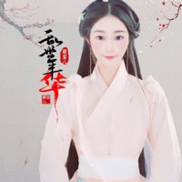 乱世年华 - Single - 颖宝儿