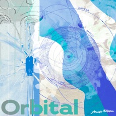 Atomic Skipper 平成のあとがき 廃盤 CD 平成のあとがき | Atomic Skipper Official website