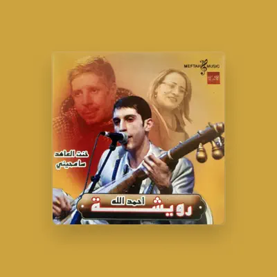 Listen to Ahmed Allah Rouicha, watch music videos, read bio, see tour dates & more!