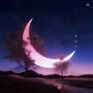 chronicle - Single