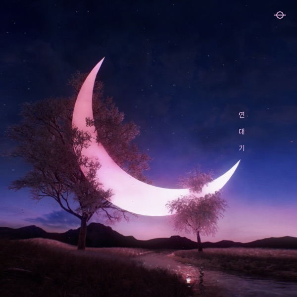 chronicle - Single