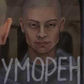 Poslepis Paunov