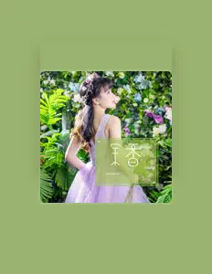 徐木子을(를) 듣고, 뮤직 비디오를 보고, 약력을 읽고, 투어 일정 등을 확인하세요!