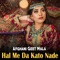 Raza Che Klai Ta Nezde Sho - Afghani Geet Mala lyrics