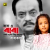 Baba O Baba (Original Motion Picture Soundtrack) - Single