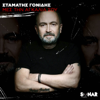 Stamatis Gonidis - Mes Tin Agkalia Sou artwork
