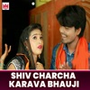 Shiv Charcha Karava Bhauji - Single