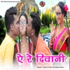 Ae Re Deewani - Single