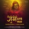 Mere Ram Aaye Hai (feat. Vedant Bansal) - Tanishq Kothari lyrics