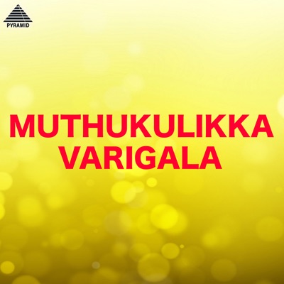 Muthukulikka Varigala (Original Motion Picture Soundtrack) - EP