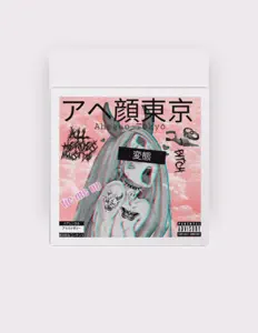 Ακούστε περιεχόμενο από All Heroes Must Die, παρακολουθήστε μουσικά βίντεο, διαβάστε το βιογραφικό, δείτε ημερομηνίες περιοδείας, και πολλά ακόμη!