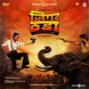 Jigarthanda DoubleX (Original Motion Picture Soundtrack)