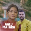 Aalu Matara - Single