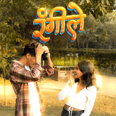 Rangile - Single